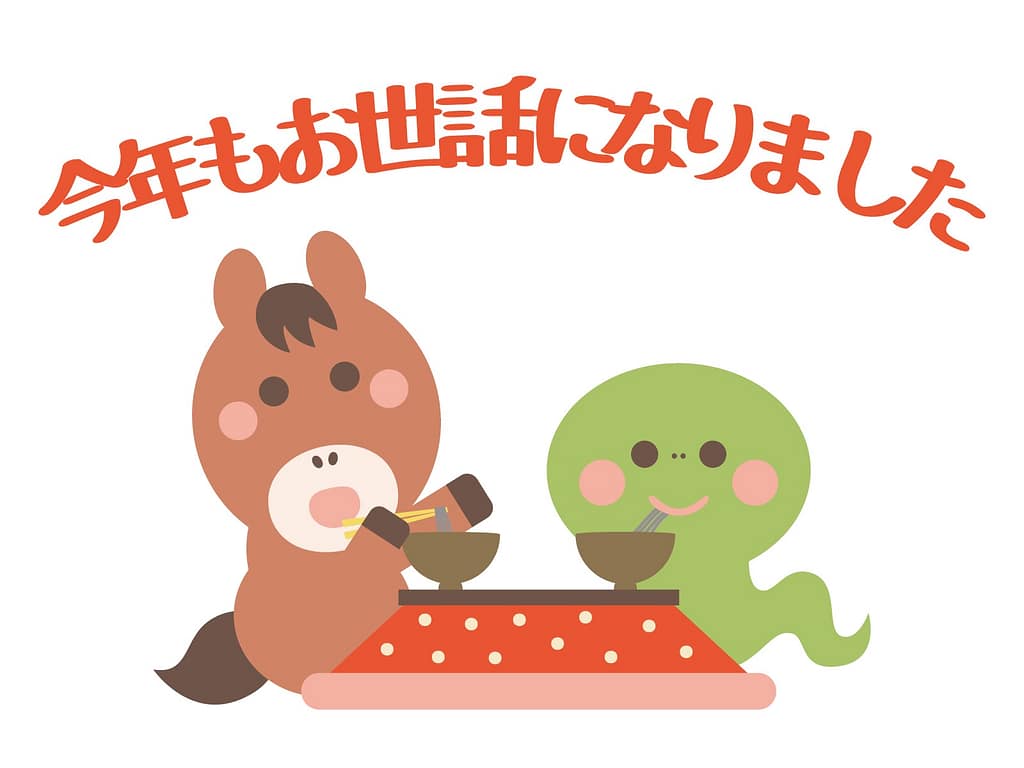 2025-感謝します。